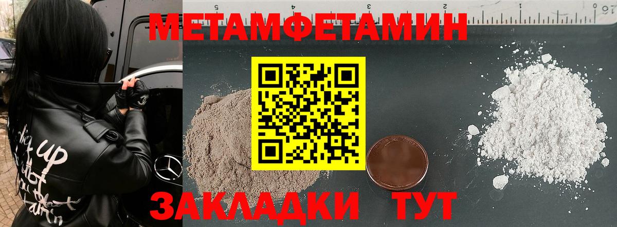 Amphetamine  Амфетамин  Вход с VPN  Амфетамин 97%  Зеленогорск 