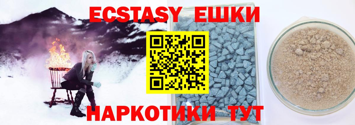 Ecstasy TESLA Зеленогорск