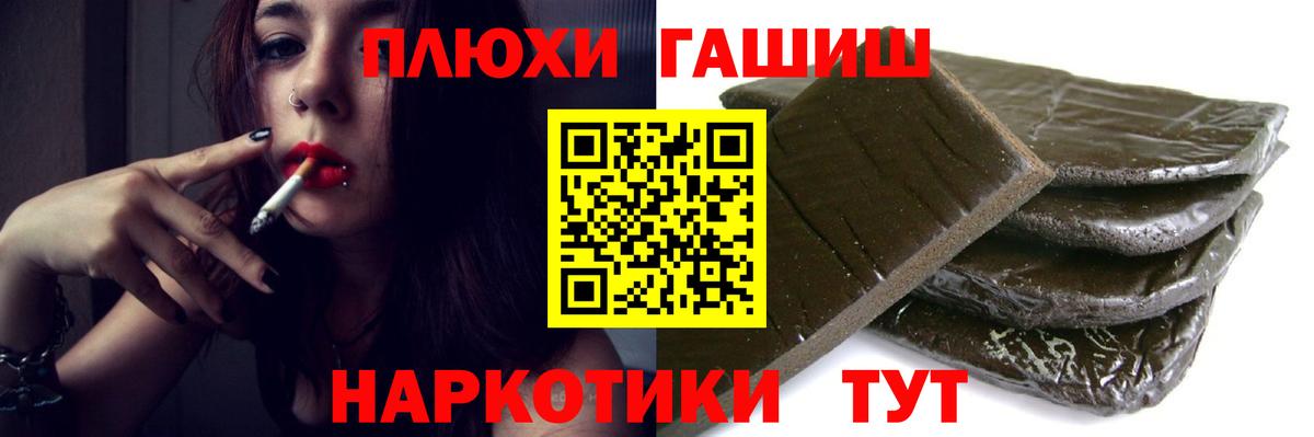 ГАШ Cannabis Зеленогорск