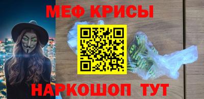 MESCALINE Беслан