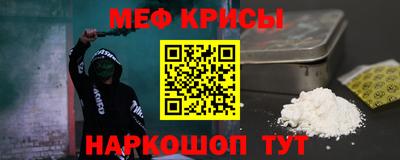 альфа пвп Бийск