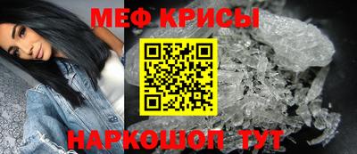 MESCALINE Беслан