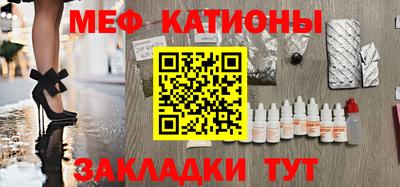 MESCALINE Беслан
