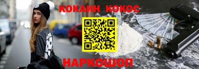 альфа пвп Бийск
