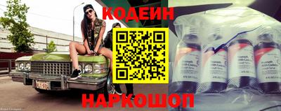 MESCALINE Беслан