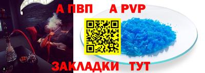 MESCALINE Беслан