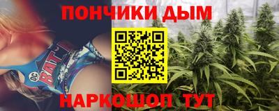 MESCALINE Беслан