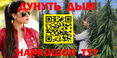 альфа пвп Бийск
