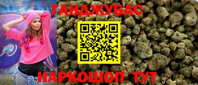 MESCALINE Беслан