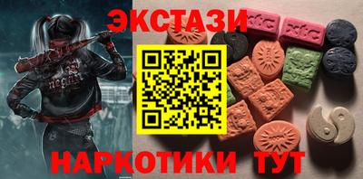 альфа пвп Бийск