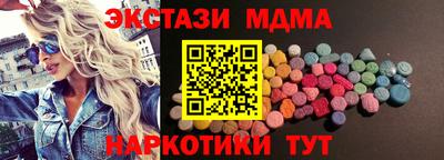 прущие крисы Камышлов