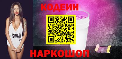 альфа пвп Бийск