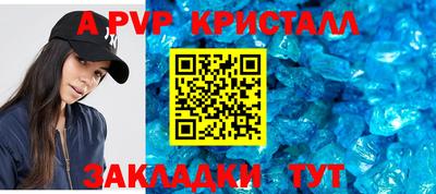 MESCALINE Беслан