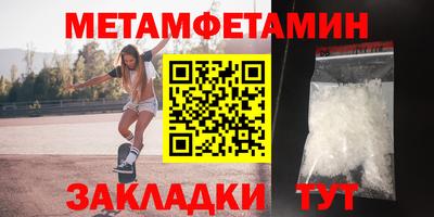 скорость Берёзовский