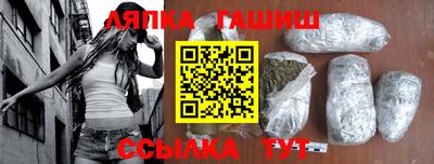 альфа пвп Бийск