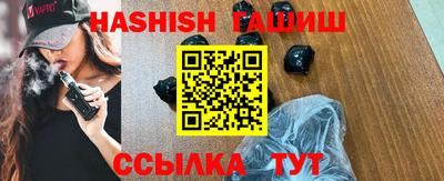 альфа пвп Бийск