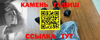 альфа пвп Бийск