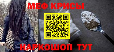MESCALINE Беслан