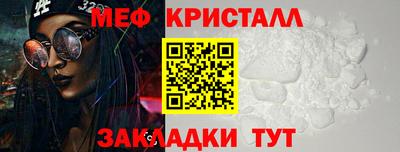 MESCALINE Беслан