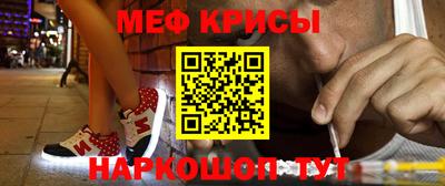 MESCALINE Беслан