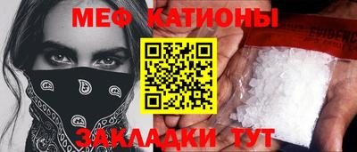 MESCALINE Беслан