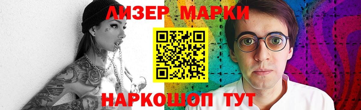 Лсд 25 экстази кислота Зеленогорск