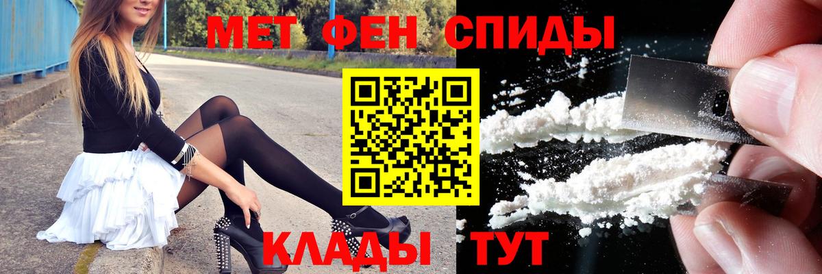 Метамфетамин Декстрометамфетамин 99.9% Зеленогорск