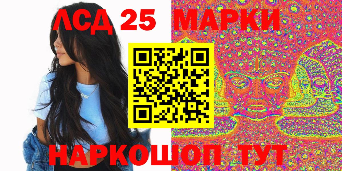 Наркотические марки  Марки NBOMe 1500мкг  Вход с VPN  Зеленогорск 