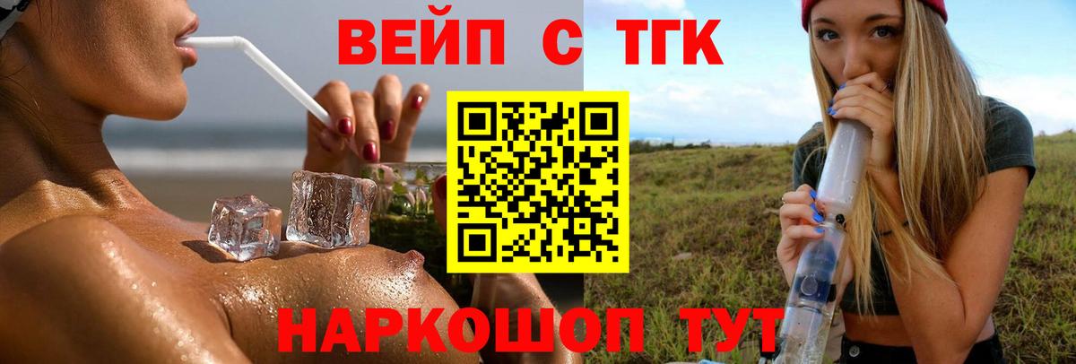Дистиллят ТГК Wax Зеленогорск